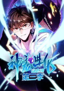 《死亡笔记》海报