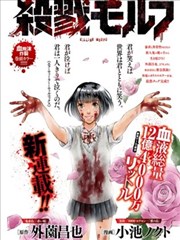 《大剑》海报